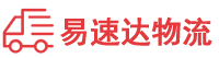 邵阳到岳阳楼区物流公司